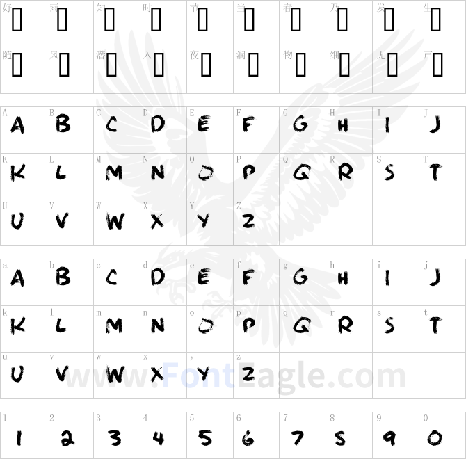 BrushieBrushie-Regular