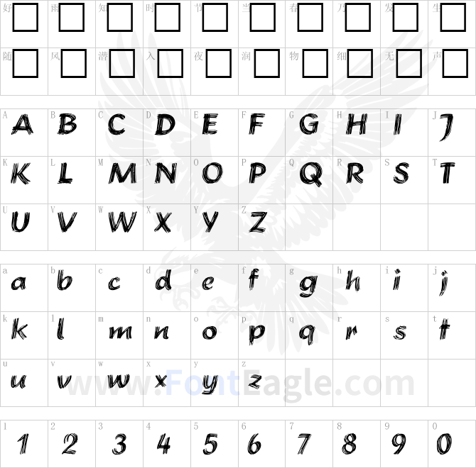 Brushstroke-Plain-copy-2-