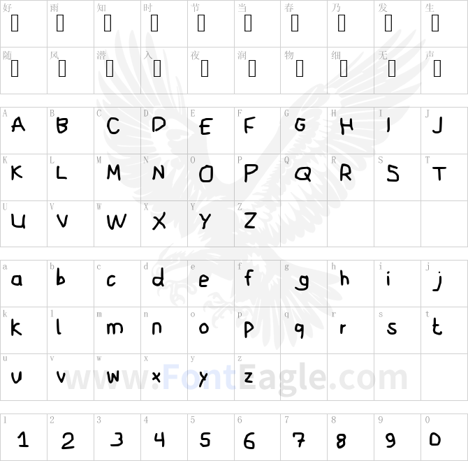 Bryndan-Handwriting-Book