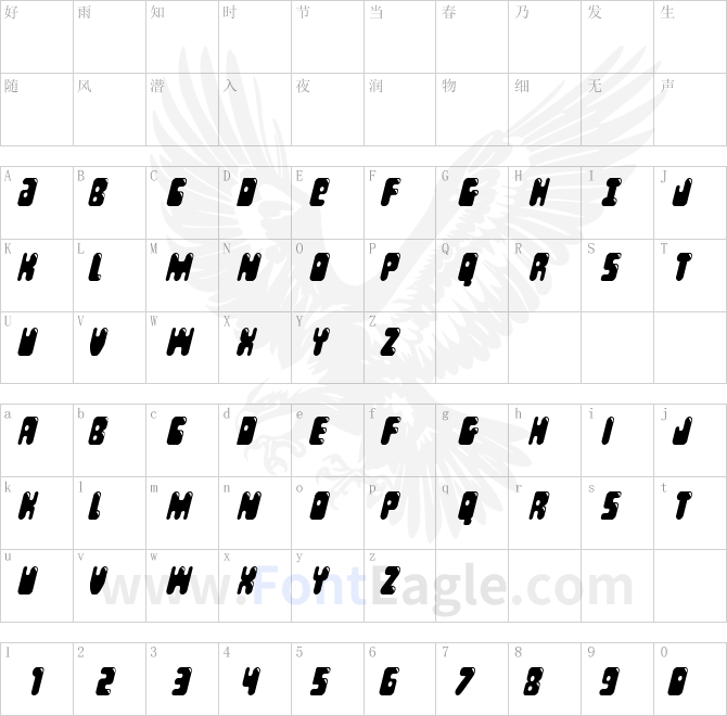 Bubble-Butt-Condensed-Italic