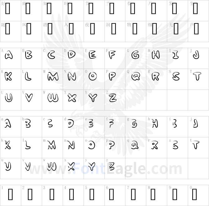 Bubble-Gum-RockADemo