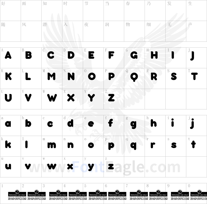Bubbleboddy-Neue-Trial-ExtraBold