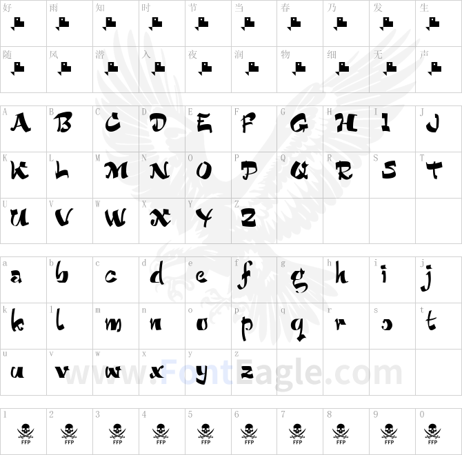 Bucanera-FFP-copy-1-