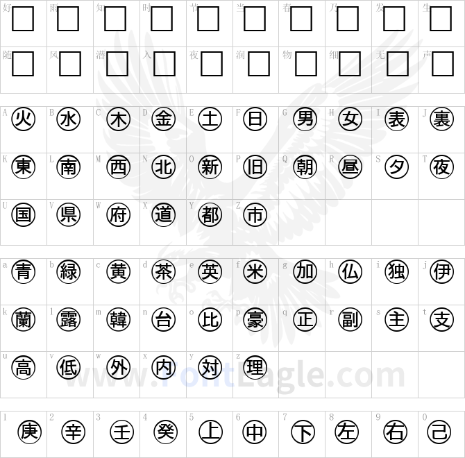 Bullets-4Japanese-copy-2-