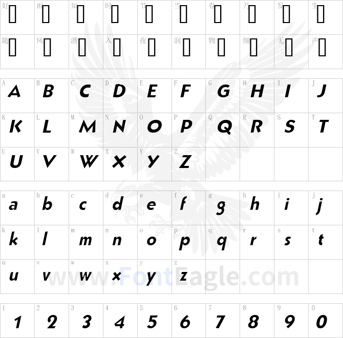 Bully-Narrow-Italic