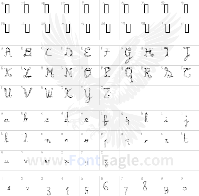 Burning-Light-copy-1-