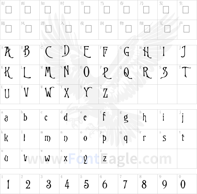 Burton-s-Nightmare-2000