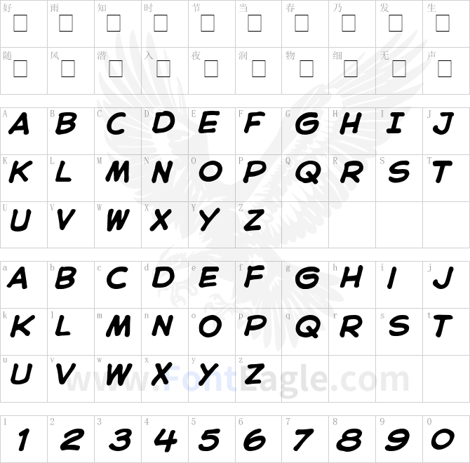 CC-Astro-City-Int-Bold-Italic