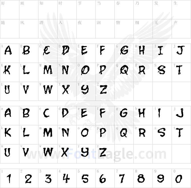 CCGrimlyFiendish-Regular