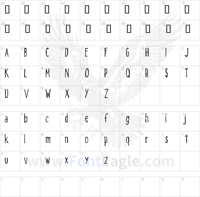 CF-Alone-on-the-Earth-DEMO-Regular
