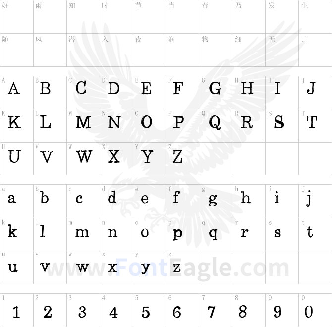 CF-Back-to-School-Regular-copy-3-