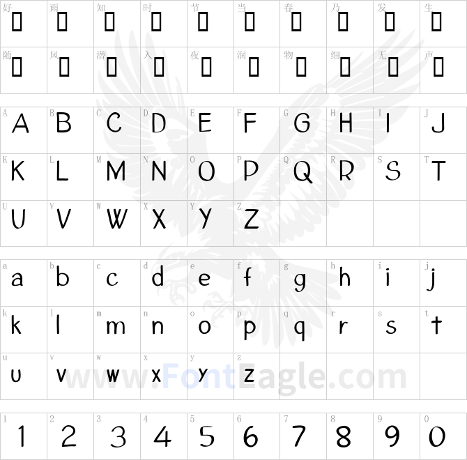 CF-Cant-Change-The-World-Regular