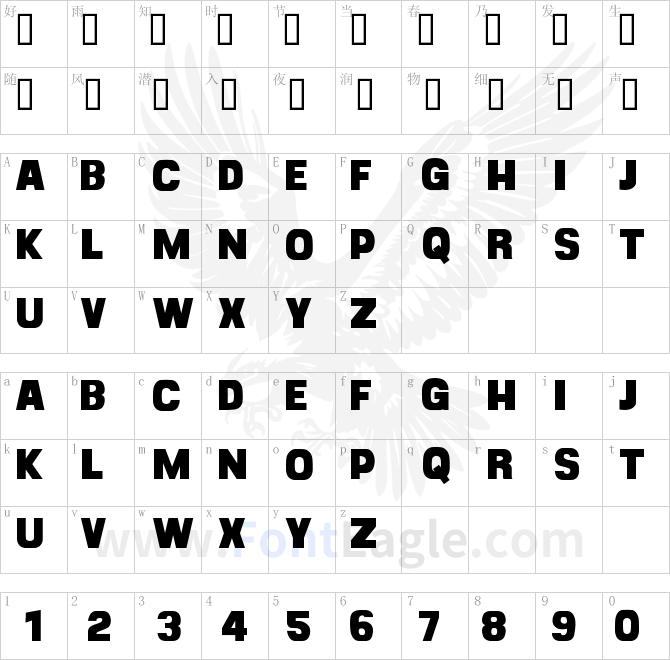 CF-Goliath-Demo-Regular-copy-1-