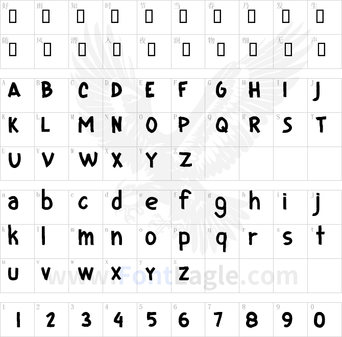 CF-I-Love-Ugly-Fonts-Regular