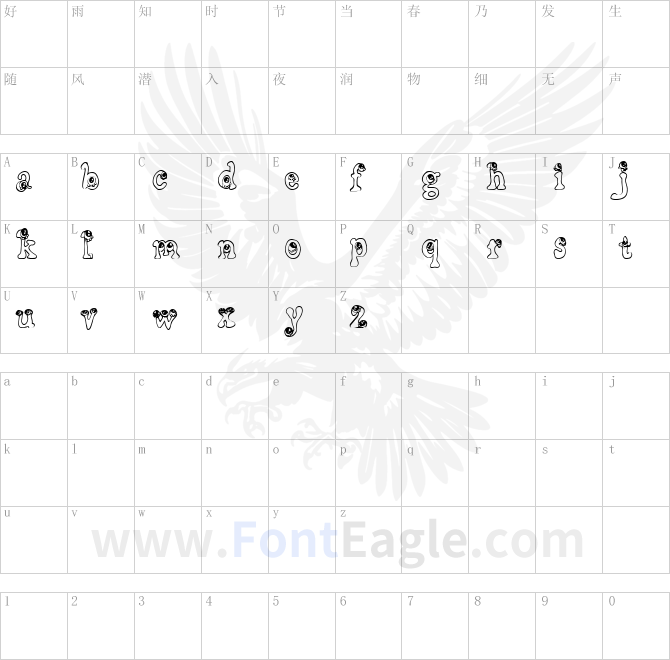 CF-Little-Monsters-Regular