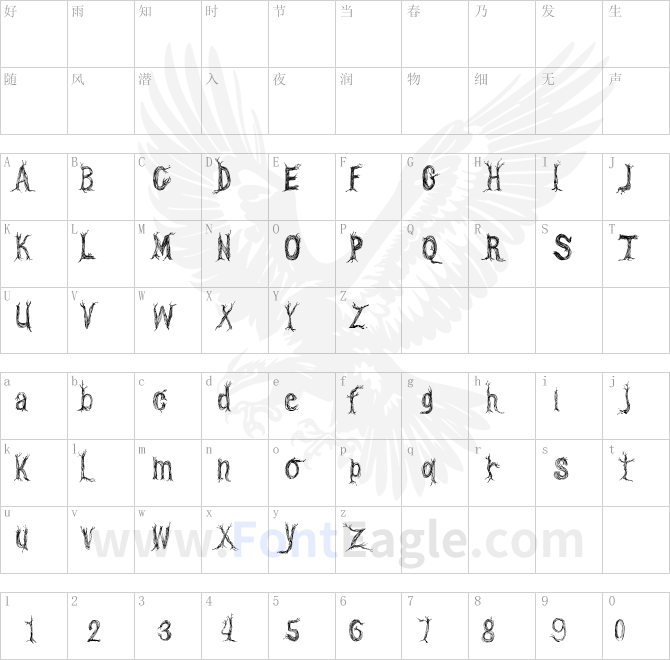 CF-One-Two-Trees-Regular