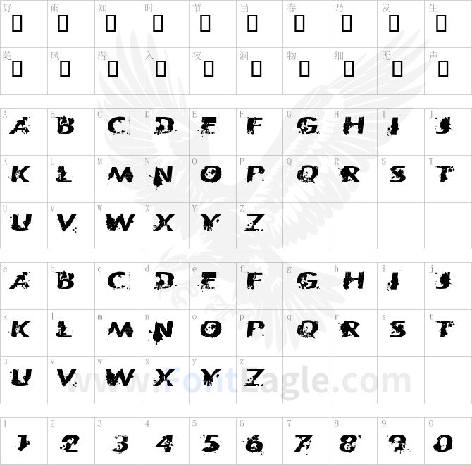 CF-Patriotes-1837-Regular