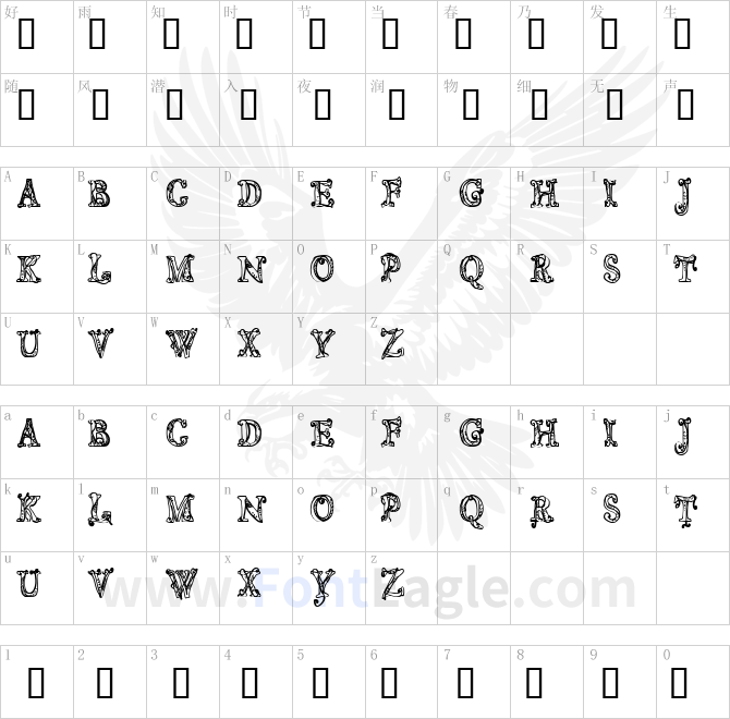 CF-Sortilege-Regular