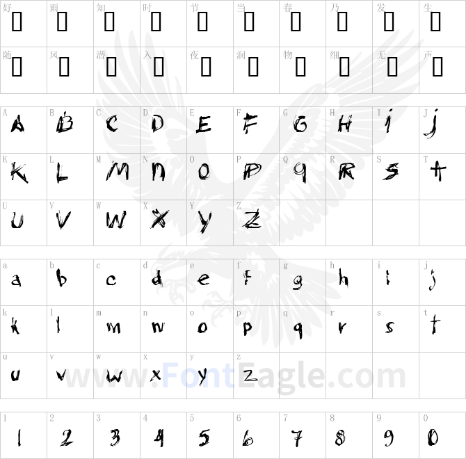 CF-White-Trash-Regular