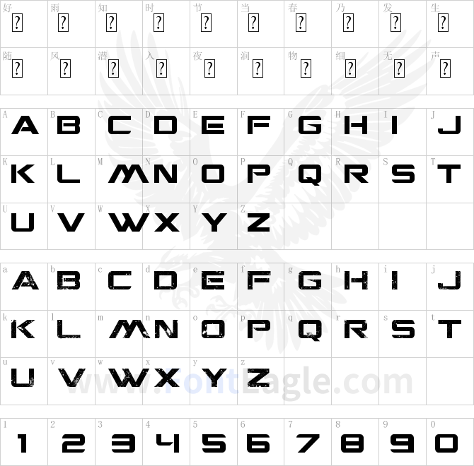 CGF-Locust-Resistance