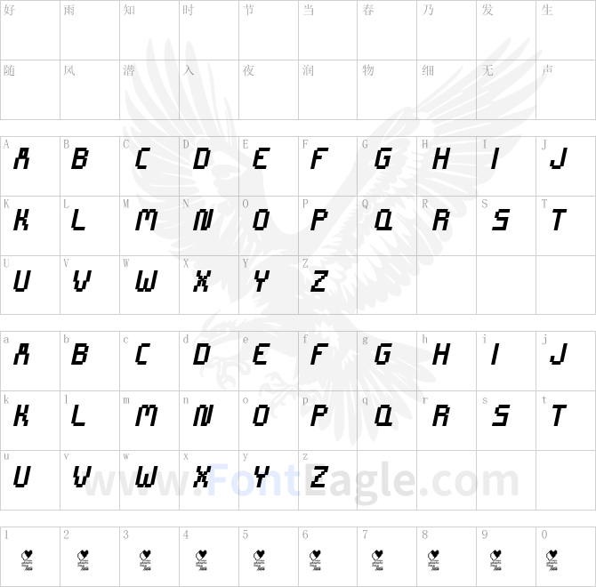CHIP-TUNES-Fat-Italic