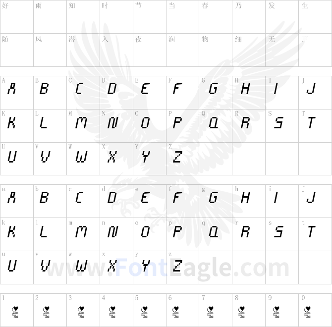 CHIP-TUNES-Italic