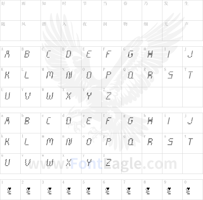 CHIP-TUNES-Light-Italic