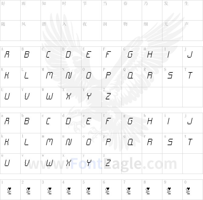 CHIP-TUNES-Thin-Italic