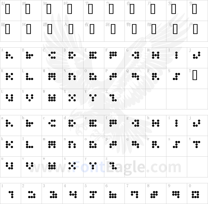 CIRCULAR9-E-copy-2-
