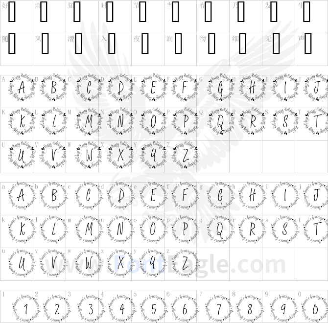 CK-Grocery-List-Holiday