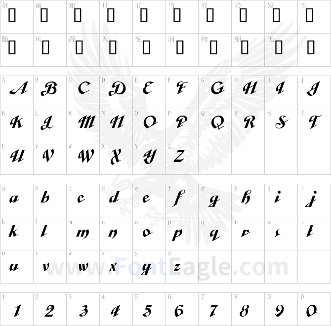 Cabarga-Curs-ICG-Solid-Alt