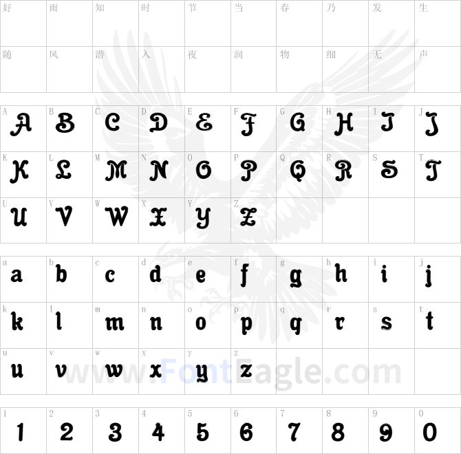 Cacao-Fat-Inline-PDF