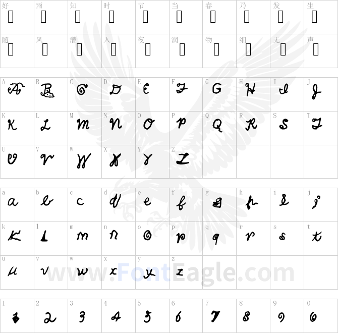 CalebsCoolHandwriting