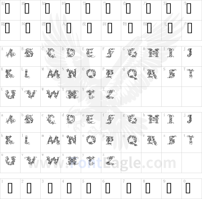 CalliPsoGrafia-Medium