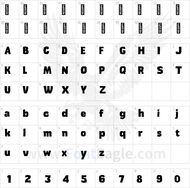 CardboardCat-Extra-Bold