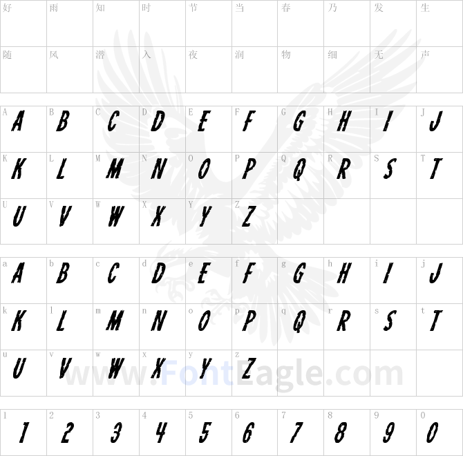 Carnival-Corpse-Super-Italic