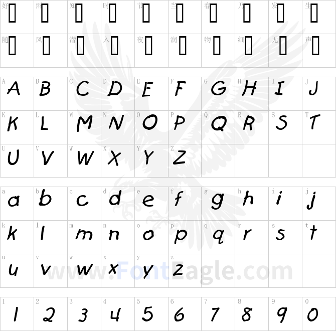 Catchup-Italic