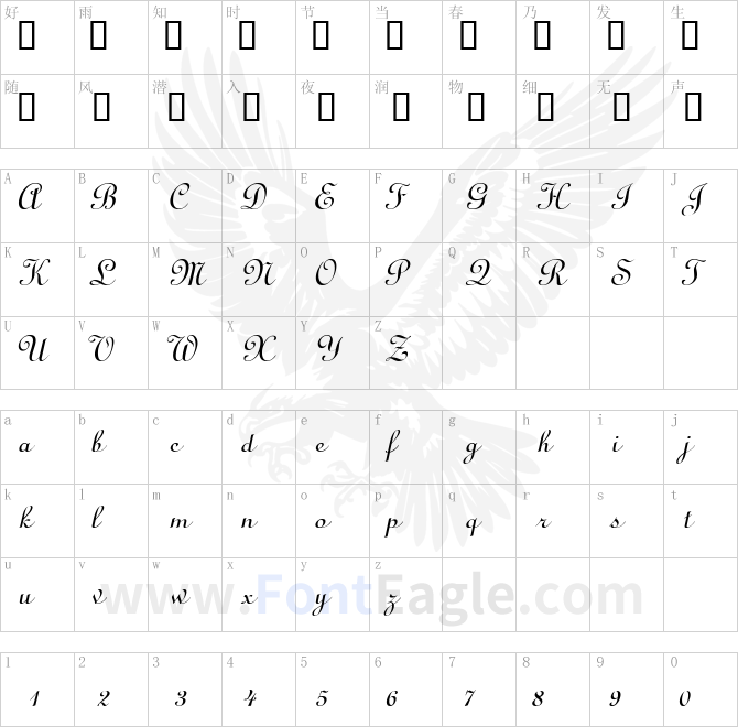 Cathedral-Italic-copy-1-