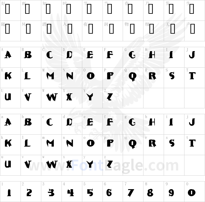 Caustic-Biomorph-ExtraBold