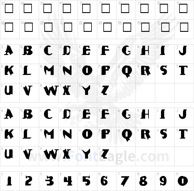 CausticBiomorph-ExtraBold