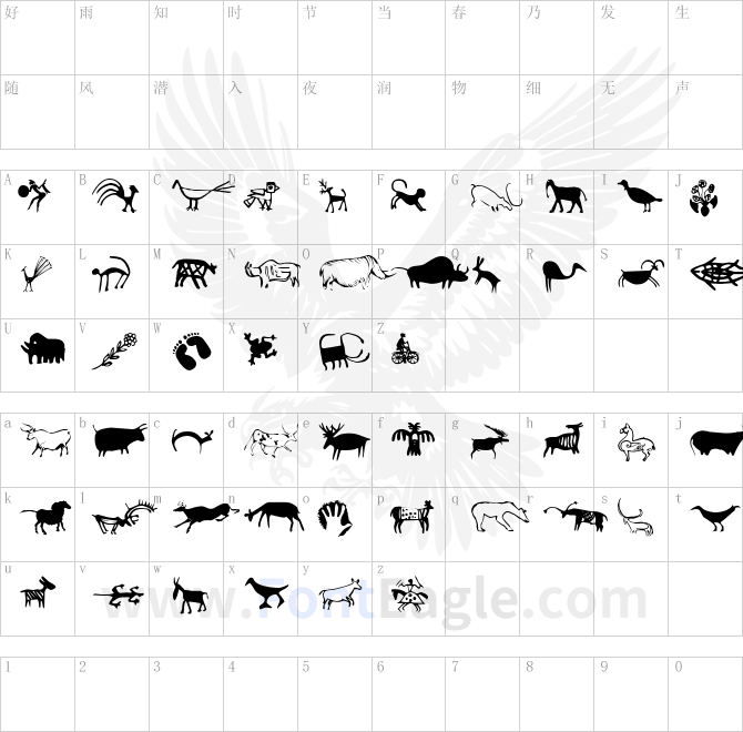 CavePaintingDingbats