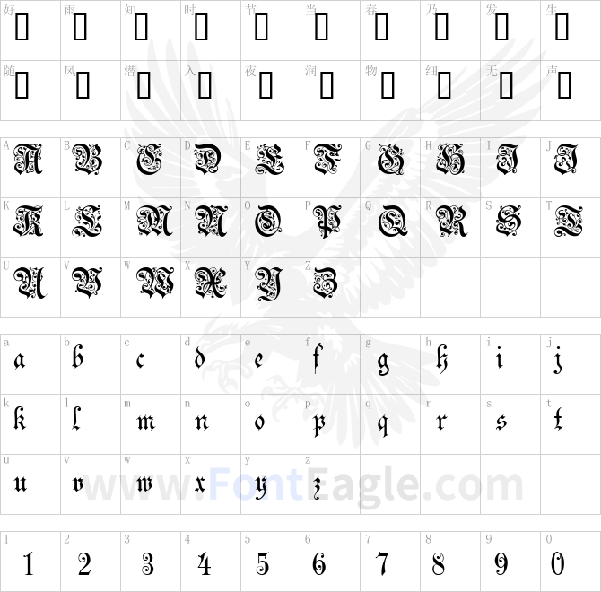 Celebration-Text-Fancy-Normal