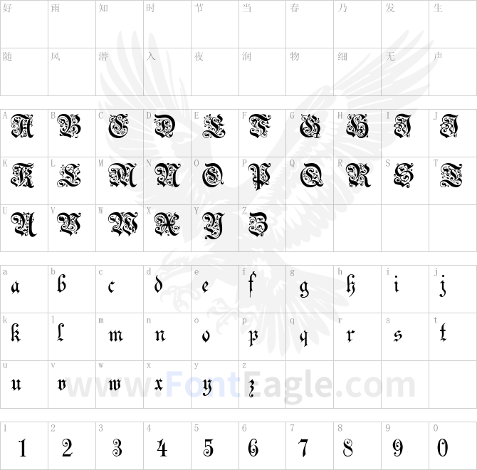 CelebrationTextFancy-Normal