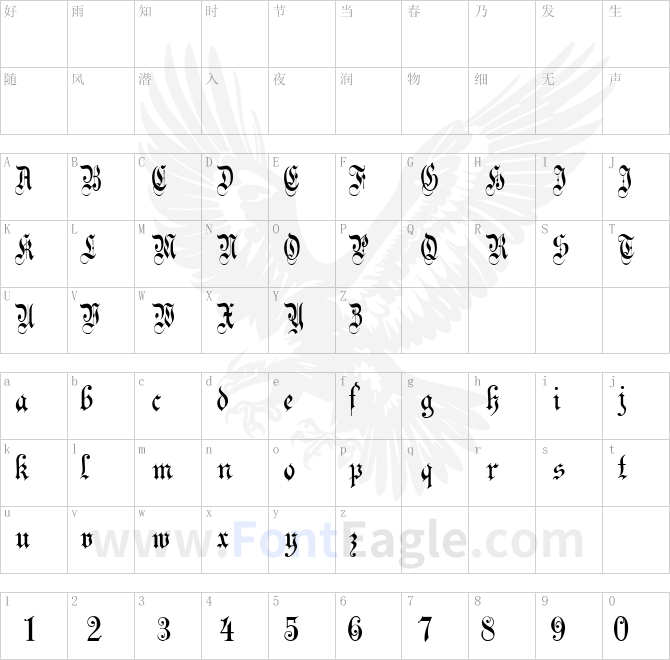CelebrationTextPlain-Normal