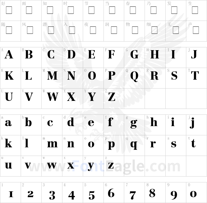 Century-Reprise-BlackOS-SSi-Bold