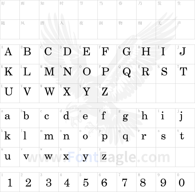 Century-Schoolbook-Normal-copy-1-