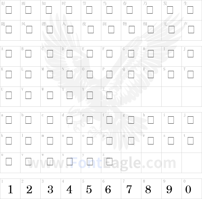 Century-Schoolbook-RepriseFractions-SSi-Fractions
