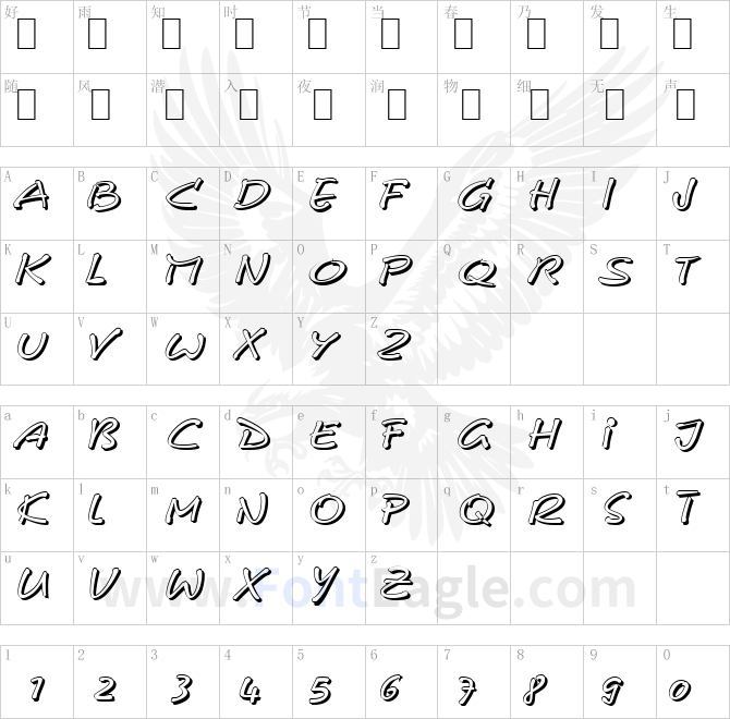 CerberixShadow-Italic