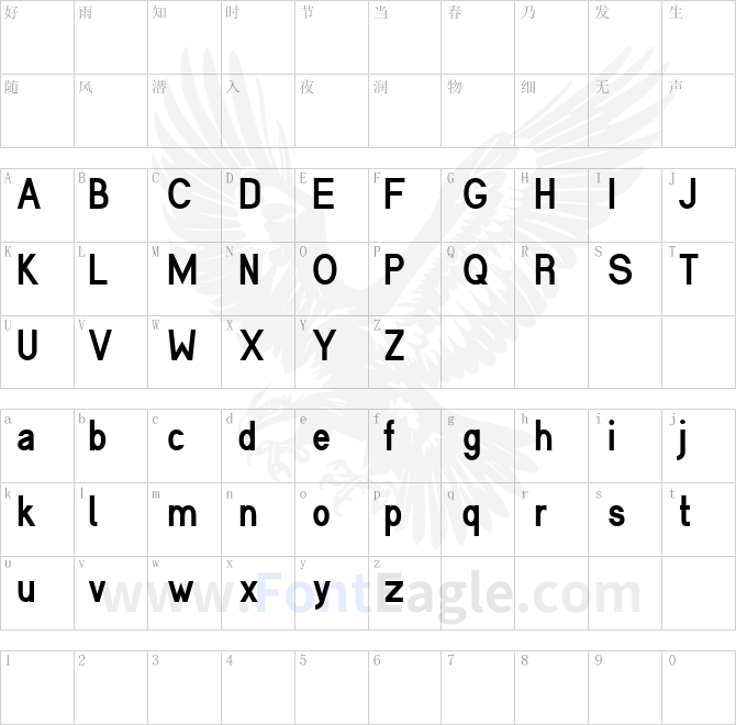 Cerbetica-Bold-copy-1-