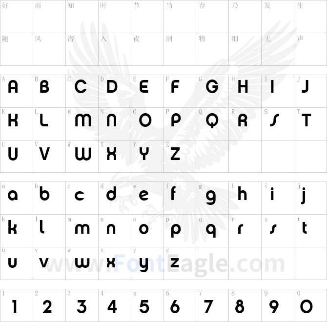 Chalet-NewYorkNineteenSeventy